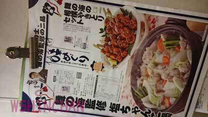 2016012001