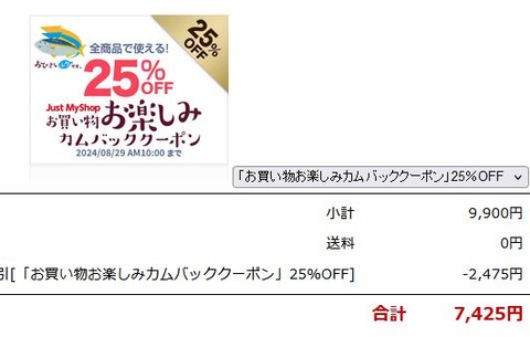 ホームページビルダー