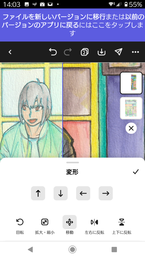 Screenshot_20240510-140311
