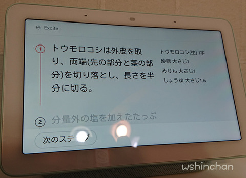 20190712a004