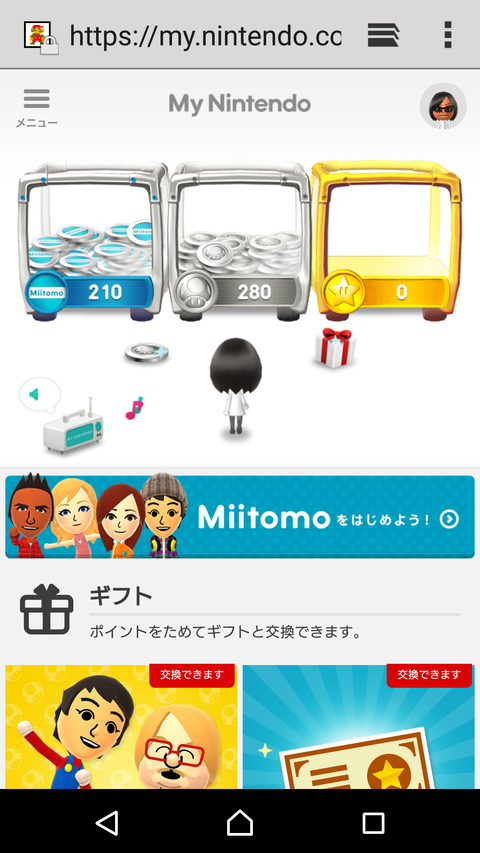 screenshotshare_20160317_223658