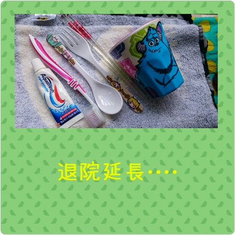 PhotoGrid_1467455764984