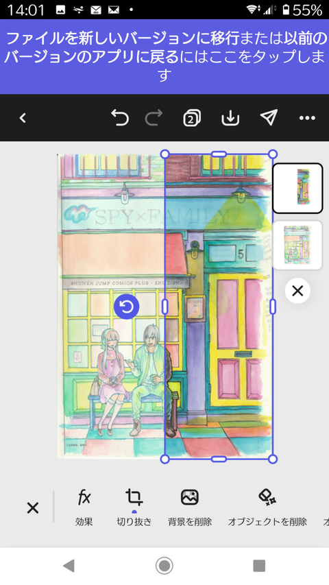Screenshot_20240510-140144