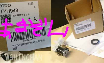 Totoeud500syuuri_31