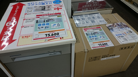 20170512e006