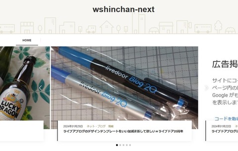 新着