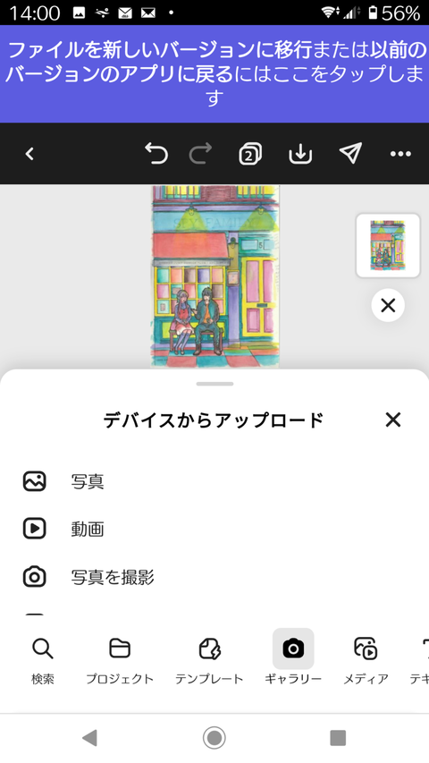 Screenshot_20240510-140029