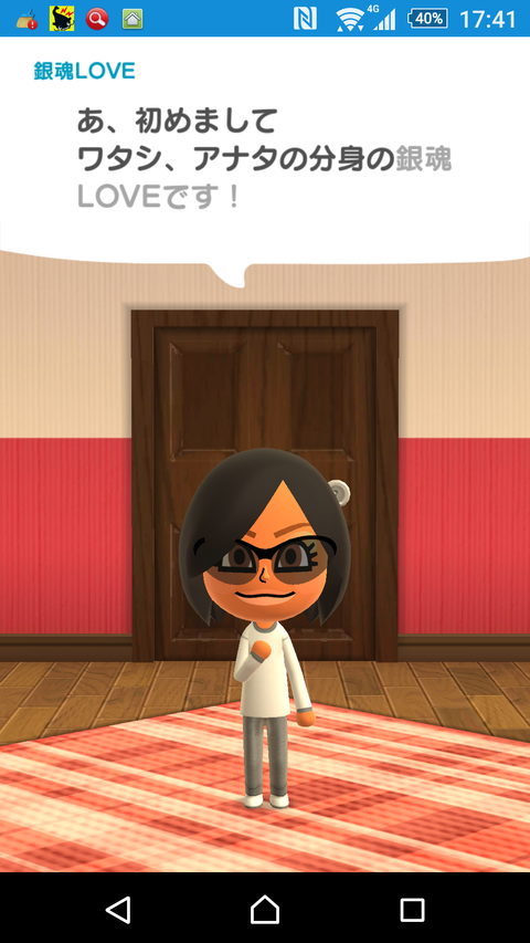 screenshotshare_20160317_174105