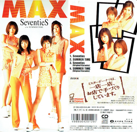 seventeen