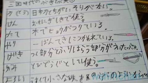 20160819-0103