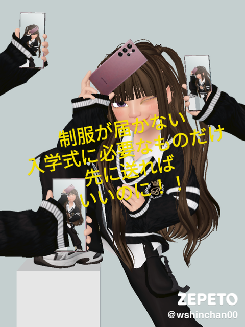 zepeto_photo_1680482555076