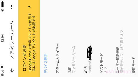 BlogPaint