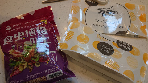 ガーデニング春a013