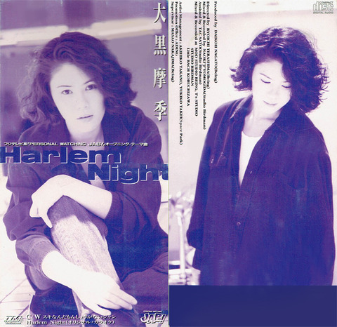 harlemnightwshinchan