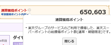 tu-san