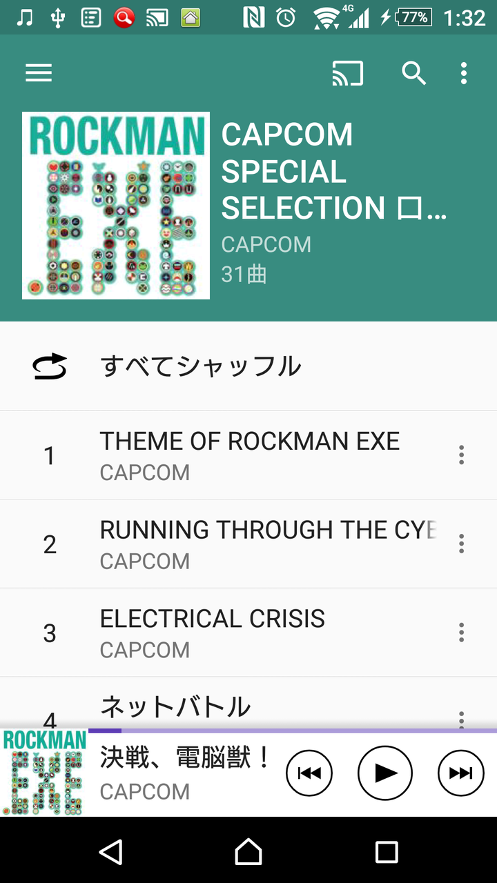 無いなら作る Androidスマホ壁紙 アイコン 久々にロックマンエグゼ病 ロックマンエグゼ ロックマン カプコン 新作 壁紙作り Wshinchan Next 無いなら作る Androidスマホ壁紙 アイコン 久々にロックマンエグゼ病 ロックマンエグゼ ロックマン カプコン 新作 壁紙作り Wshinchan Next