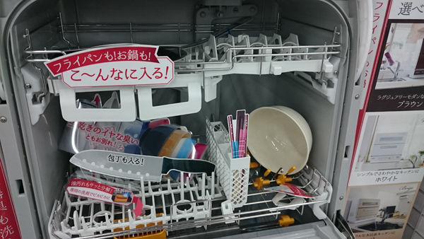 ついに危篤 食洗機ウォッシュアップエコ Eud500 ビルトイン食洗機を検討する 食洗機 Eud500 Toto Wshinchan Next