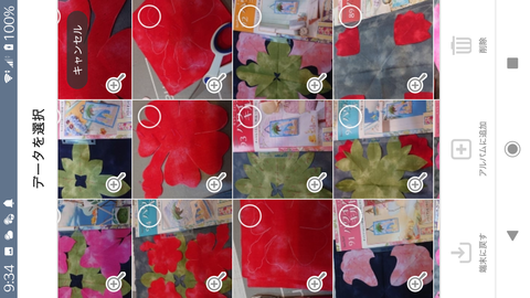 Screenshot_20221222-093443