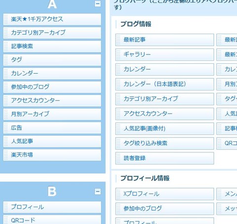 フッダ