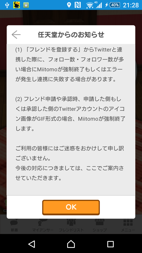 screenshotshare_20160317_212811