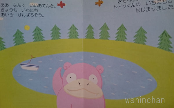 駿河屋が一番 駿河屋で本やcdを売ろう 査定結果 売るためのコツ 駿河屋 ネットオフ Wshinchan Next 駿河屋が一番 駿河屋で本やcdを売ろう 査定結果 売るためのコツ 駿河屋 ネットオフ Wshinchan Next