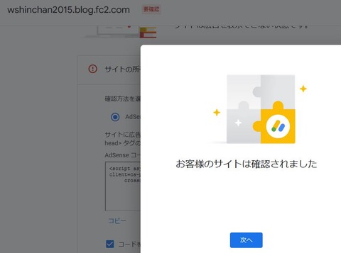 fc2ok