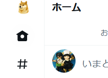 Twitter犬