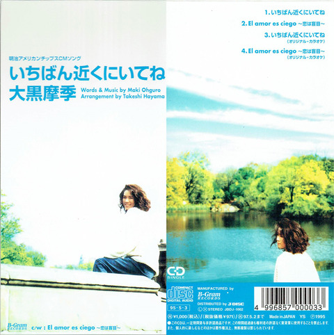 itibantikakuniitenewshinchan