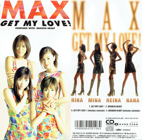 getmylove