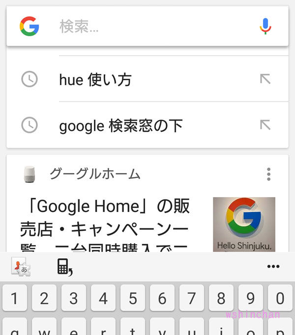失礼します 以下のgoogleフォト内での検索履歴のワード 撮影場所名 を消去したいのですがどうしても出来ません 何か方法はありますでしょうか 時計と虫眼鏡のマークのワードです Google フォト コミュニティ