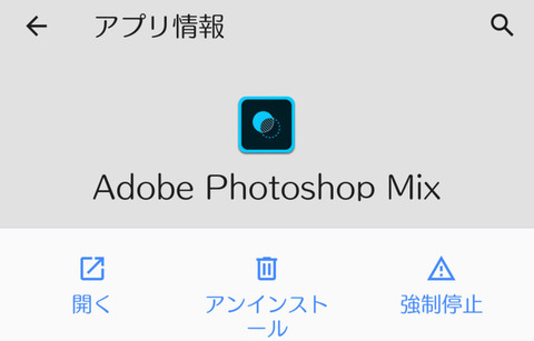 PhotoshopMIX003