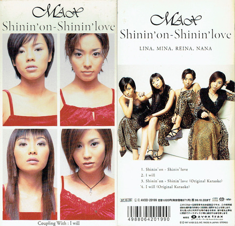 shininon