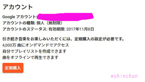 20171119a05