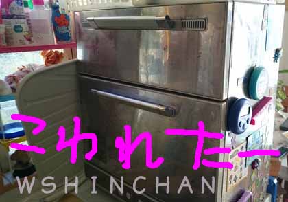 Totoeud500syuuri_2