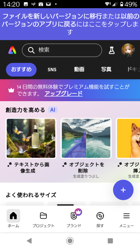 Screenshot_20240510-142007