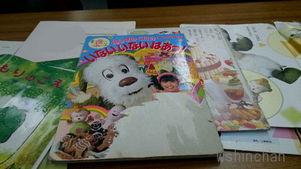 絵本修理の講習会に参加しました 絵本の直し方 本の修理 読み聞かせ 絵本 Wshinchan Next