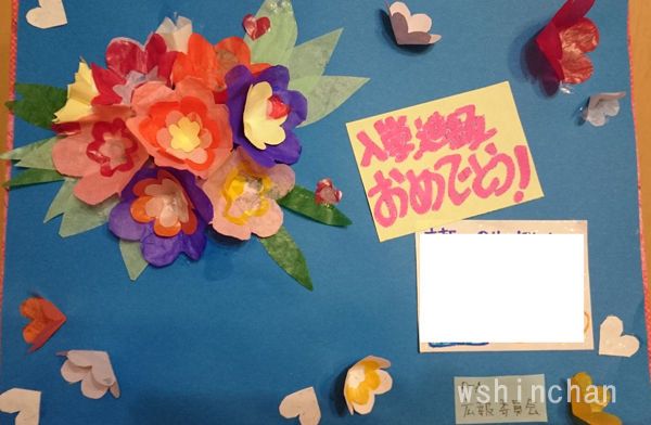 折り紙 超簡単なサクラの花びらの作り方 中学小学校のディスプレイ作り 折り紙 ボランティア サクラ 桜 図書委員会 Wshinchan Next