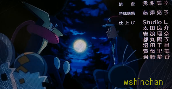 ポケモンxyzもうすぐ最終回 感想 クオリティ高すぎ セレナのキスシーン ポケモン ポケモンアニメ セレナ ゲッコウガ Xyzの伝説 Wshinchan Next ポケモンxyzもうすぐ最終回 感想 クオリティ高すぎ セレナのキスシーン ポケモン ポケモンアニメ セレナ ゲッコウガ Xyzの伝説 Wshinchan Next