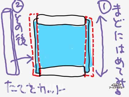 20151219mado0301
