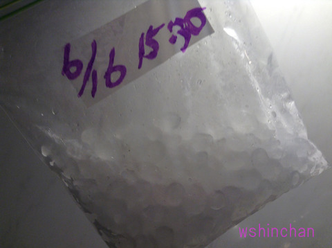 20170616b006