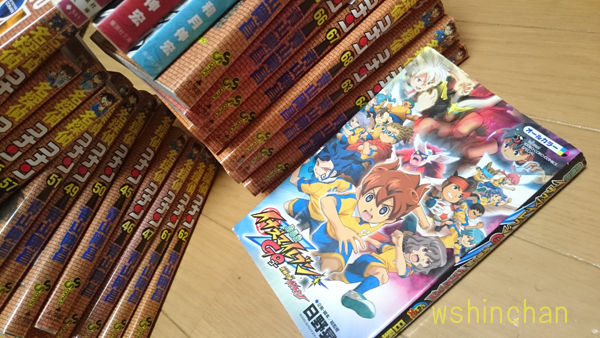 ブックオフ260円以下のコミック半額 ブックオフ Wshinchan Next