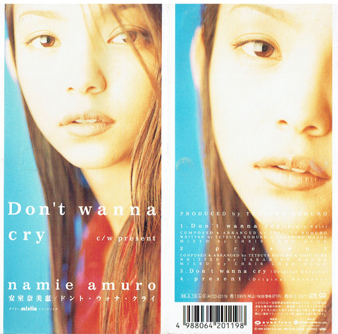 dontwanna