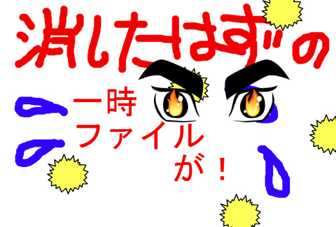 BlogPaint