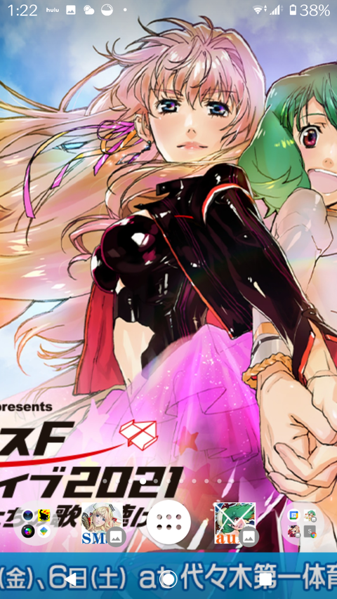 Screenshot_20210207-012239