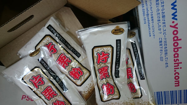 またヨドバシカメラドットコムに遅れ 片栗粉事件 ヨドバシカメラ Wshinchan Next