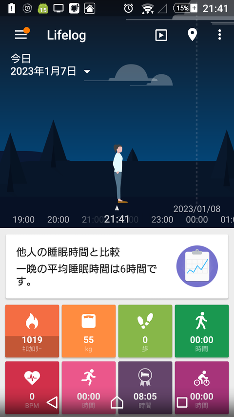 Screenshot_2023-01-07-21-41-54
