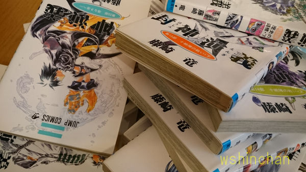 漫画 封神演義 藤崎竜あらすじと感想 封神演義 藤崎竜 漫画の感想 中国 Wshinchan Next 漫画 封神演義 藤崎竜あらすじと感想 封神演義 藤崎竜 漫画の感想 中国 Wshinchan Next