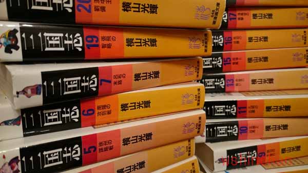 ２日かけてブックオフ巡りをしたがみなみ野が最強だった ブックオフスーパーバザー八王子みなみ野 Wshinchan Next