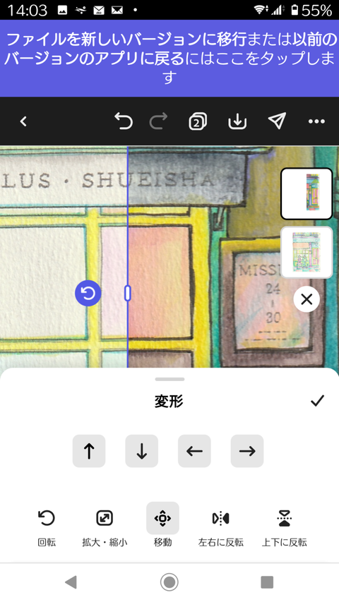 Screenshot_20240510-140400