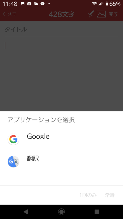 Screenshot_20210409-114825